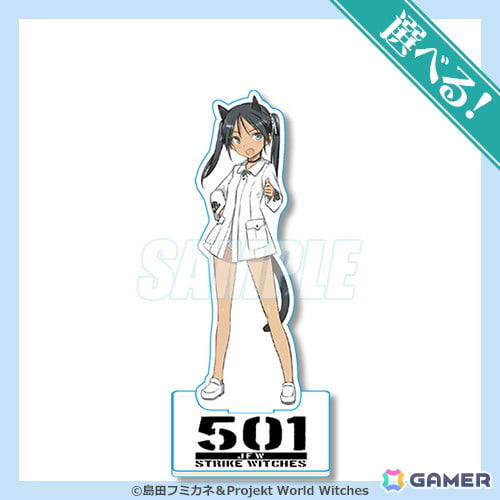 ストライクウィッチーズ」島田フミカネ氏のイラスト連載をもとに