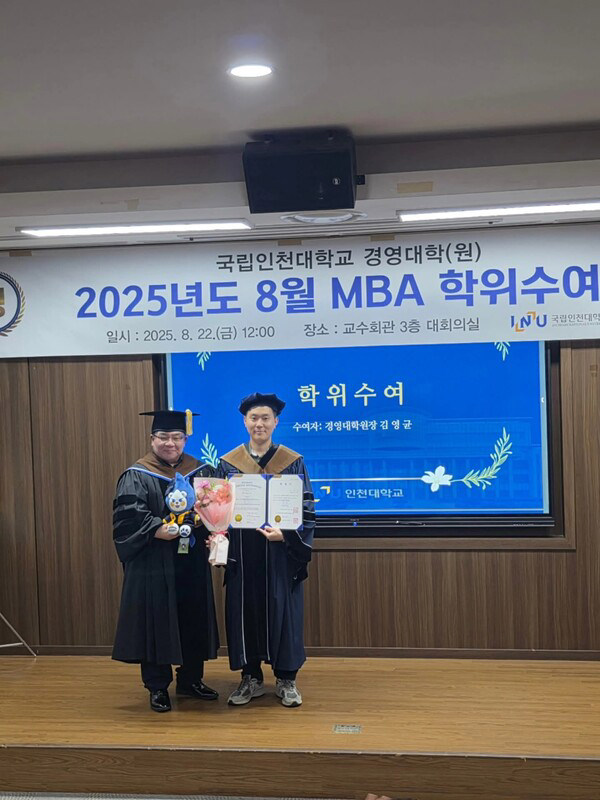 인천 중구의원 한창한, 경영대학원 석사 학위 취득