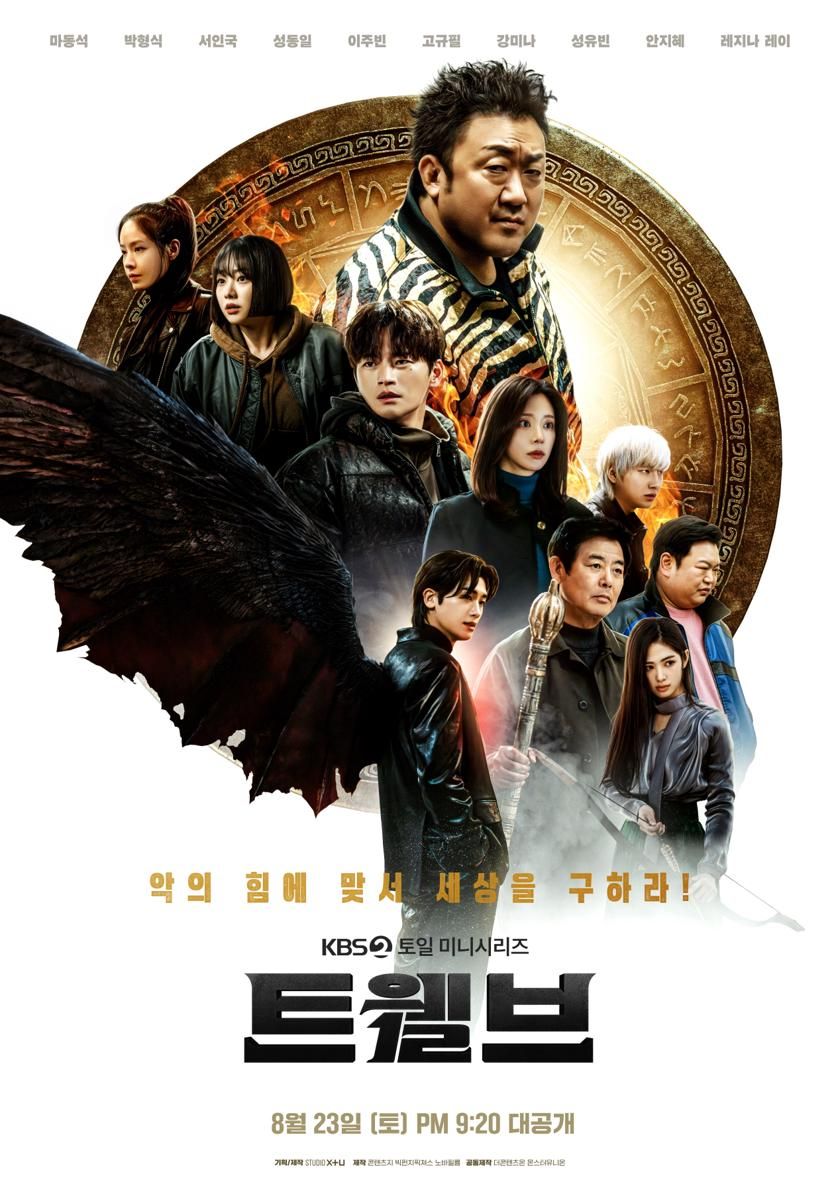 Drakor Fantasi Papan Atas dengan Bintang Terbaru, Twelve