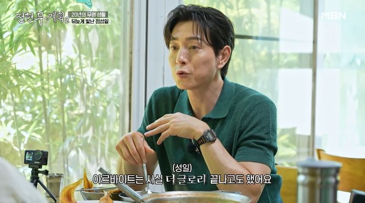 정성일 공식 스틸