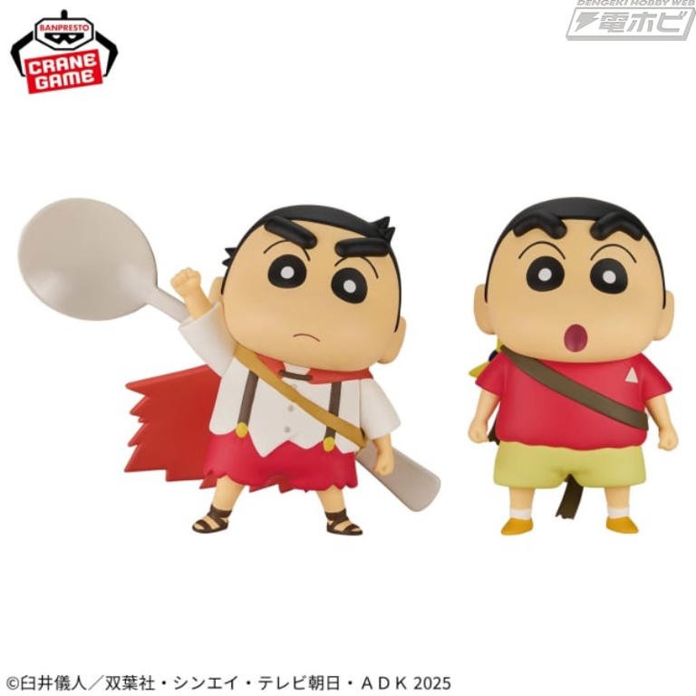 映画クレヨンしんちゃん 超華麗！灼熱のカスカベダンサーズ』より