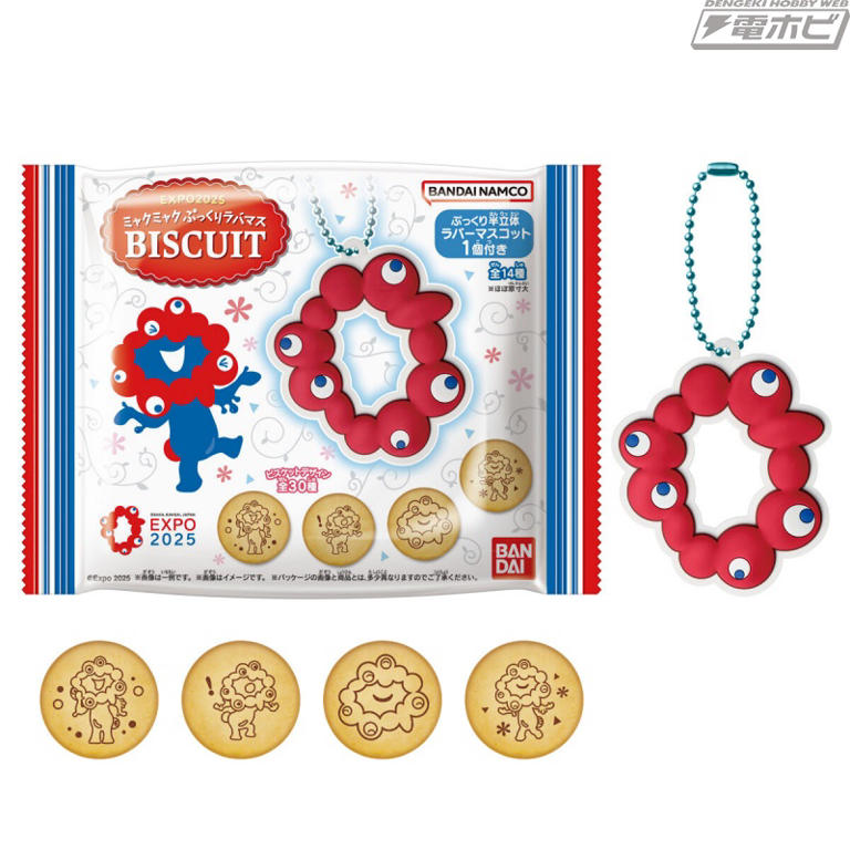 表情豊かなミャクミャクをラバマスにデザイン！大阪・関西万博の公式