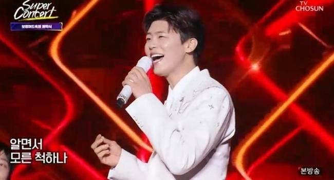 박지현 화이트 슈트