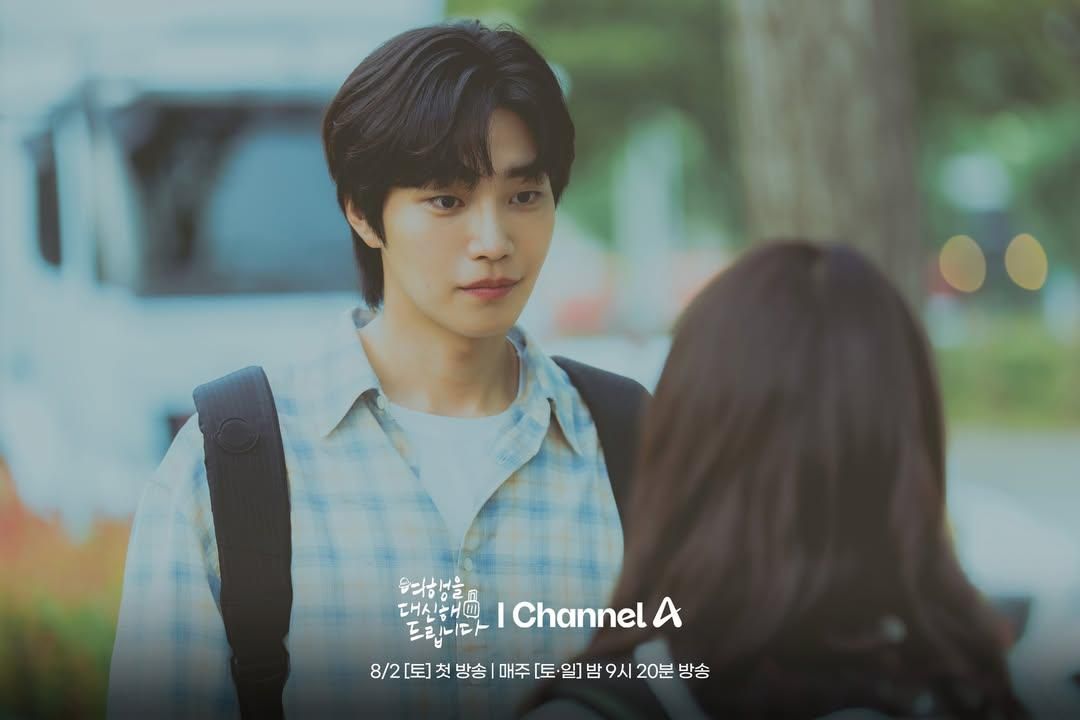 7 Peran Yeon Seok sebagai Agen Liburan di My Lovely Journey
