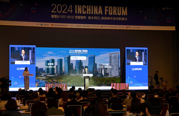 유정복 인천시장이 ‘2024 인차이나포럼’에서 기조연설을 하고 있다. 사진제공=인천시