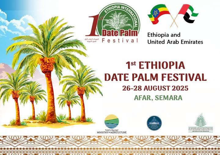 Выращивание финиковых пальм будет определять климатическую и экономическую стратегию Эфиопии, говорится в премии Халифы