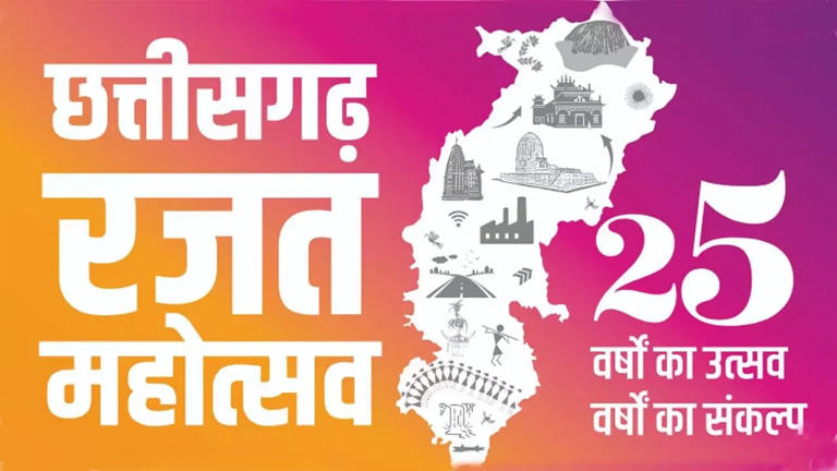 Vishnu Ka Sushasan: रजत जंयती वर्ष में नया आयाम गढ़ रहा छत्तीसगढ़, बस्तर से लेकर सरगुजा तक दिखा साय सरकार की नीतियों असर, चहुंओर छाई खुशहाली