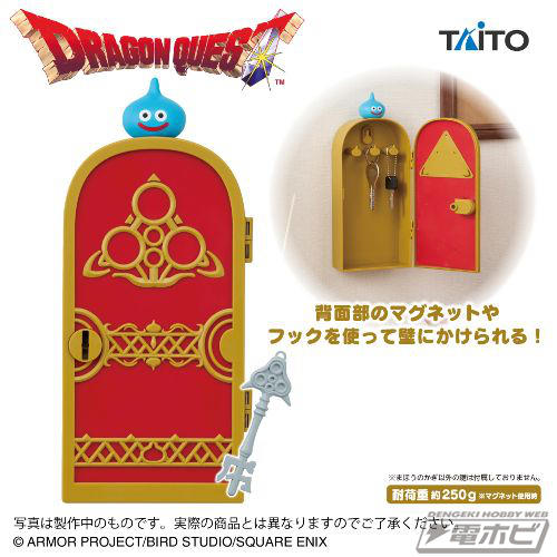 【新品/匿名配送】ドラゴンクエスト　プライズ　8点まとめ売り ドラクエ』より、8月の新作プライズがタイトーから登場！まほう