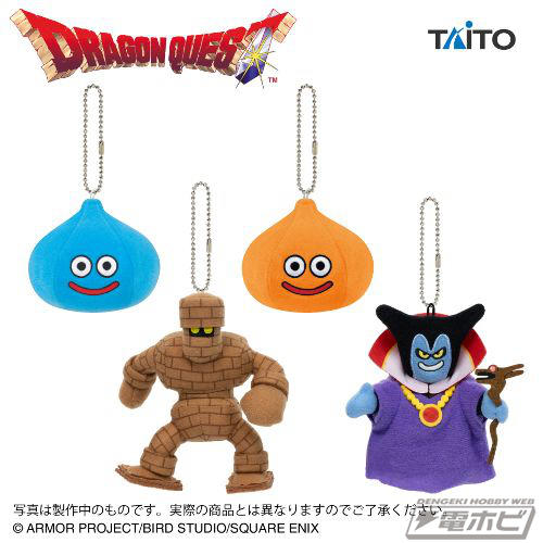 【新品/匿名配送】ドラゴンクエスト　プライズ　8点まとめ売り ドラクエ』より、8月の新作プライズがタイトーから登場！まほう
