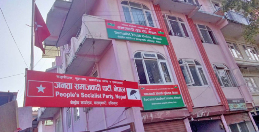 JSP-Nepal mengumumkan protes terhadap undang-undang terkait tanah