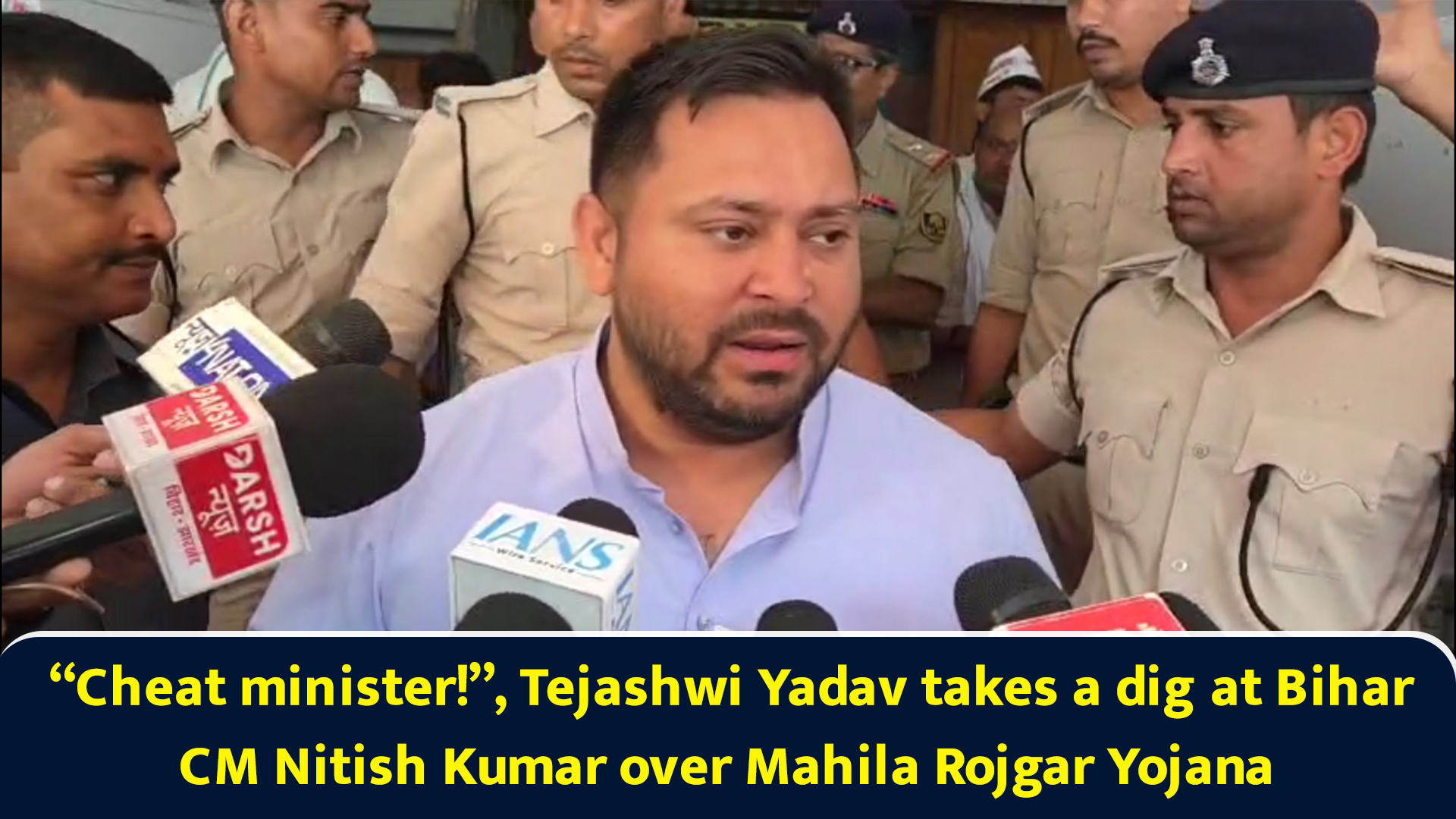 Cheat minister Tejashwi Yadav takes a dig at Bihar CM Nitish Kumar Cheat minister Tejashwi Yadav takes a dig at Bihar CM Nitish Kumar
