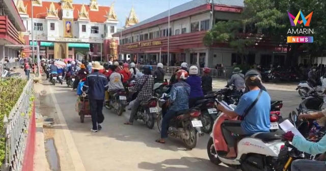วันแรก เปิดด่านบ้านคลองลึกทุกวันพุธ กับ อาทิตย์ ให้คนไทย-กัมพูชา