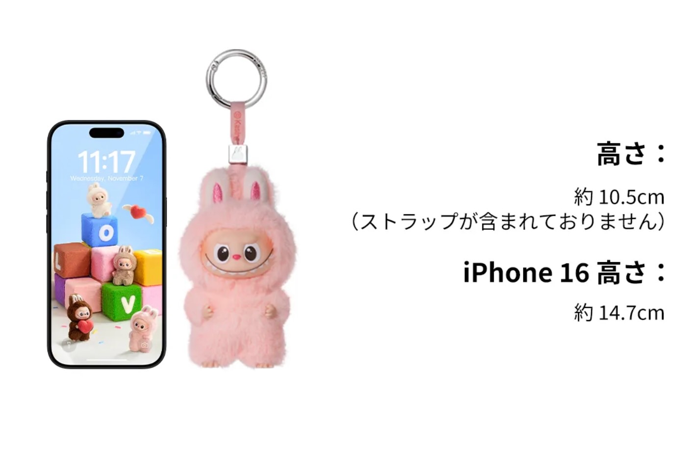 ミニラブブ　バラ売り不可 人気のラブブ、新作「ミニラブブ」即完売 スマホにつけられるミニサイズ