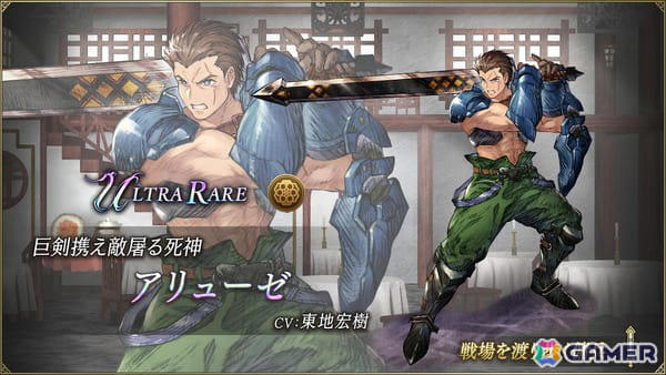 FFBE幻影戦争」で「ヴァルキリープロファイル −レナス