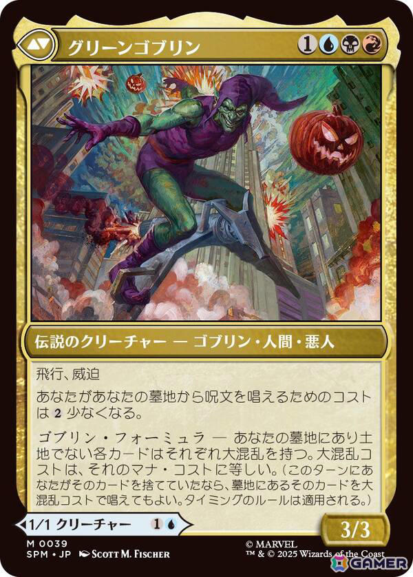 スパイダーマンVSグリーンゴブリン　ブックエンド　マーベル⭐︎新品未開封品⭐︎ m36721328230_1.jpg?1757241463