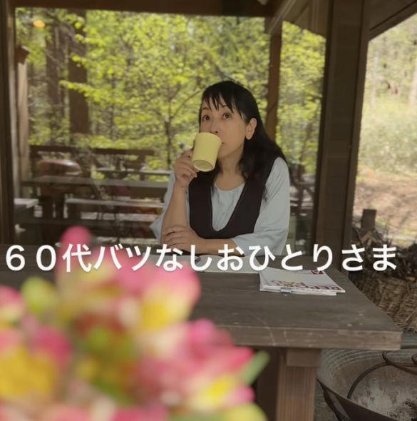 「結婚しないの？」質問責めにはもう飽きた！60代漫画家・折原みとが“バツなしおひとりさま”を名乗る理由