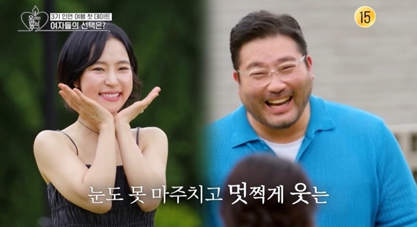 홍자 박광재 최종 커플