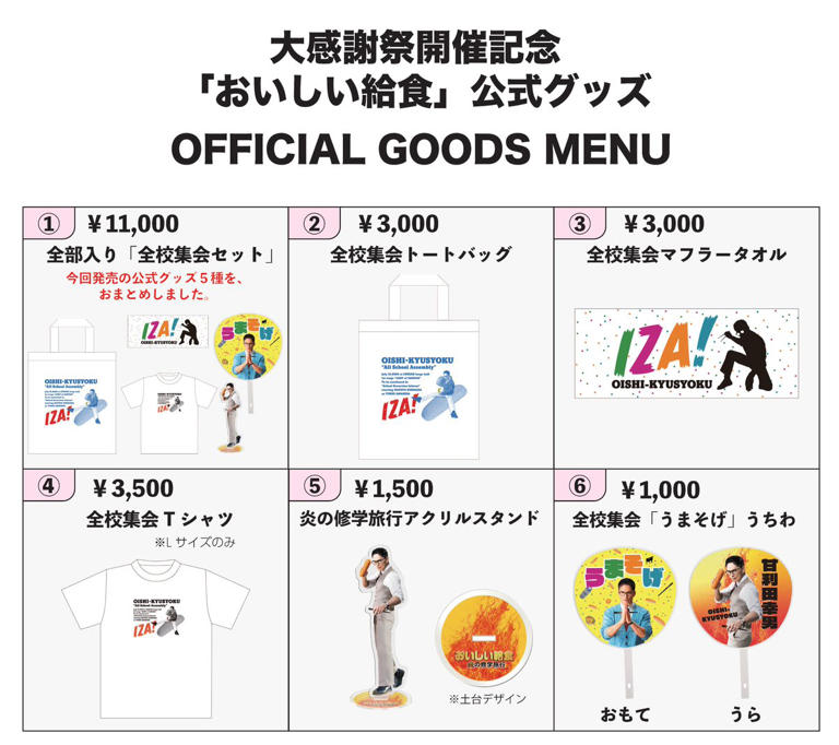 祝高市早苗新総裁マフラータオル 祝高市早苗新総裁マフラータオル 経済
