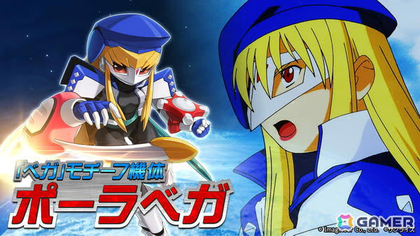 メダロットS」でアニメ「GEAR戦士電童」コラボイベントが9月4日より