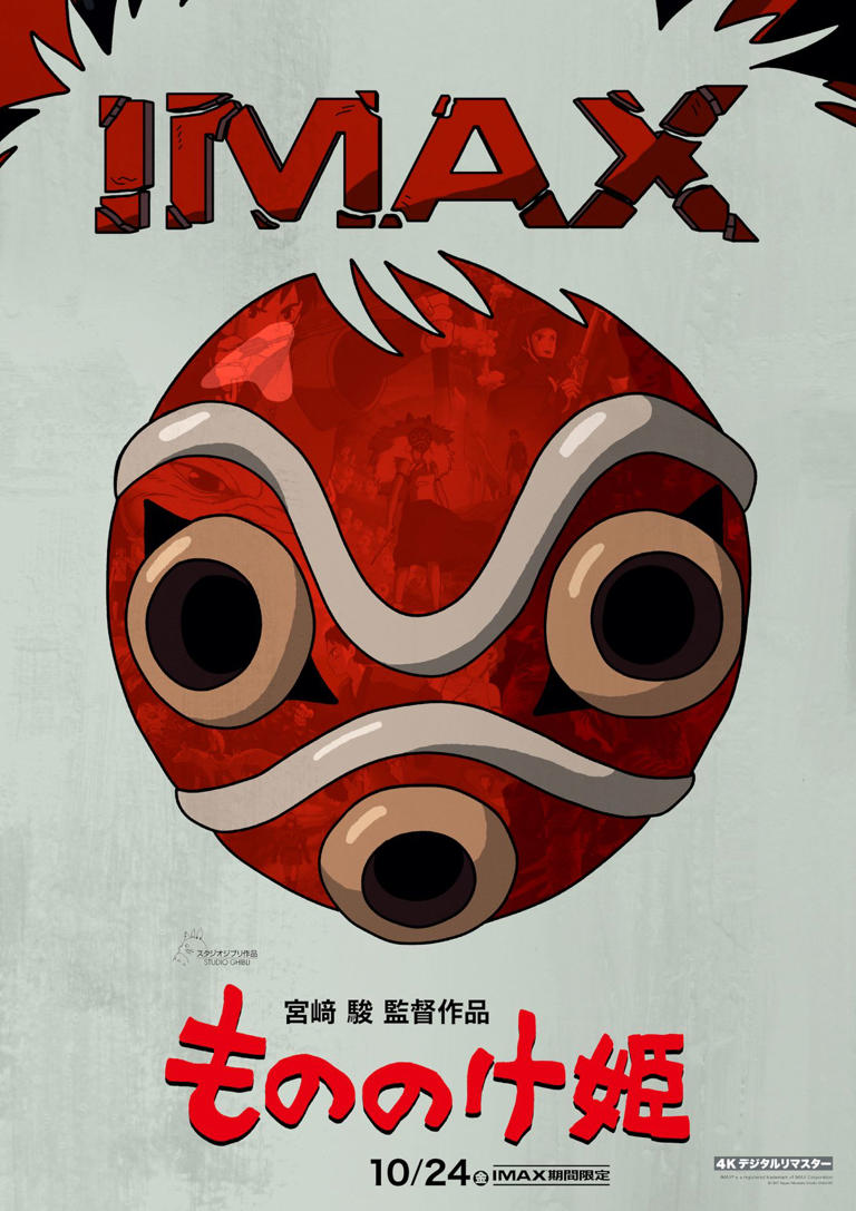 韓国限定　もののけ姫　ポスター　劇場公開記念 韓国限定 もののけ姫 劇場公開記念限定ポスター 2枚セット