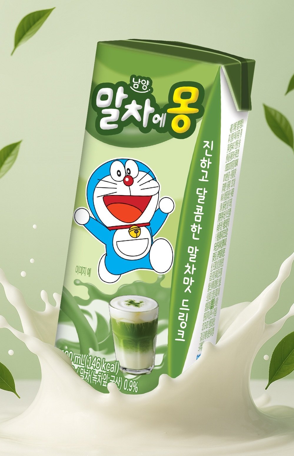 디저트 이어 우유·막걸리까지…‘말차 열풍’ 부는 유통업계