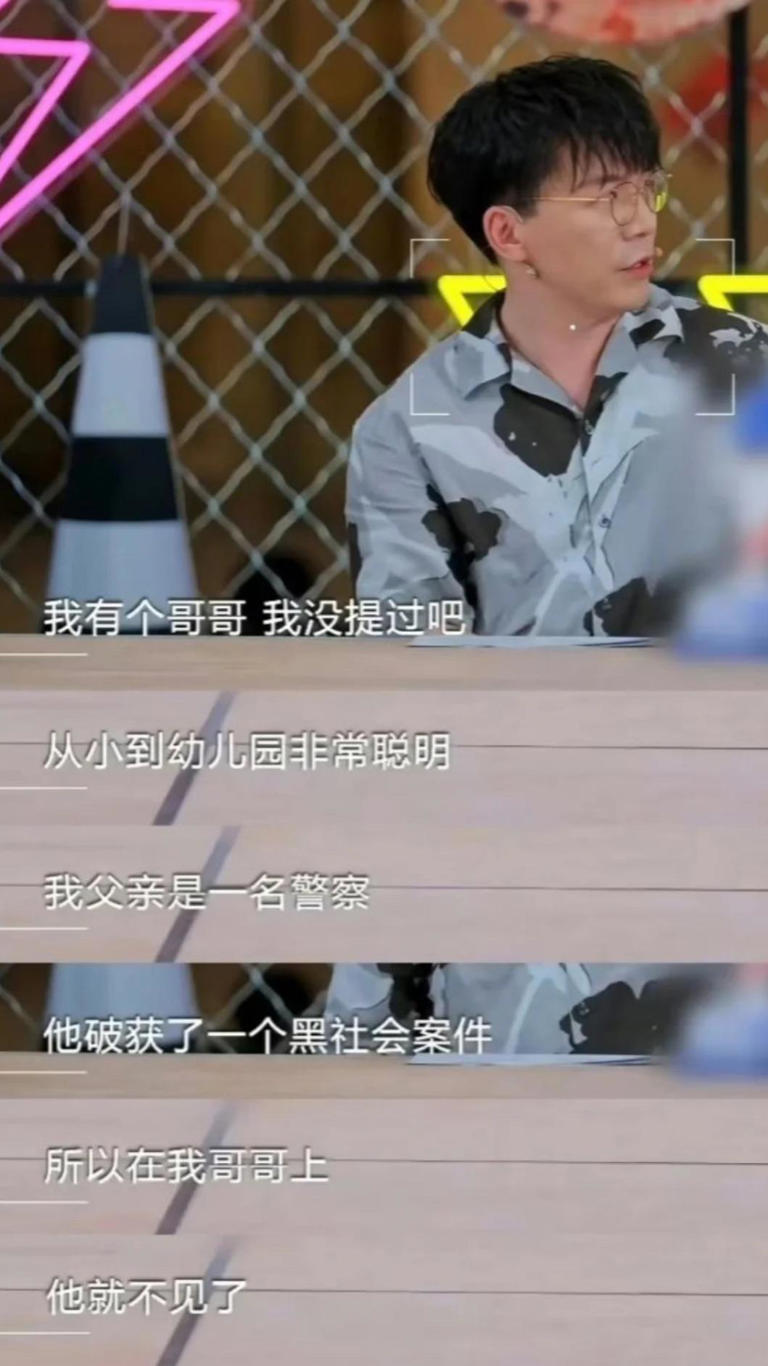 陸男星淚曝家庭悲劇！警察爸遭報復親哥被綁架「智力受損」終生失能