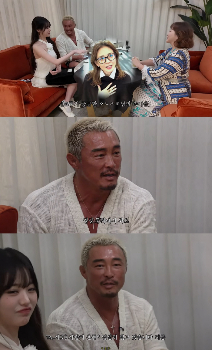 Choo Sung-hoon, ♥Yanoshiho, terus membuat panggilan video..Jangan khawatir, saya menghasilkan banyak