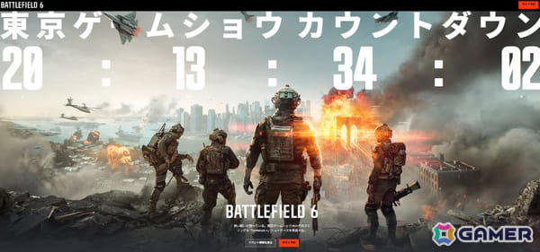 バトルフィールド6 BF6 東京ゲームショー2025 ドッグタグ Battlefield Japan on X: 