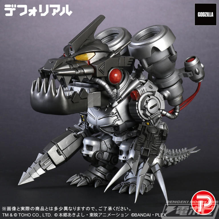 デジタルモンスターCOLOR モンスターハンター GODZILLAゴジラ