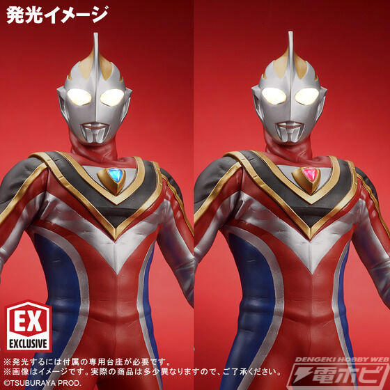 ウルトラマンガイア』スプリーム・ヴァージョンが「大怪獣
