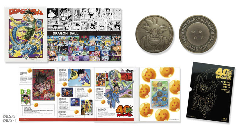 ドラゴンボール貨幣を販売 連載40年記念で造幣局