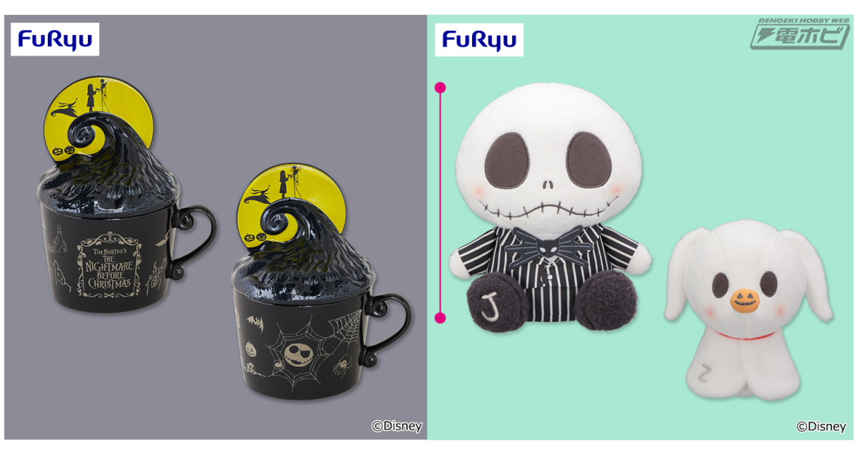 ティム・バートンのナイトメアー・ビフォア・クリスマス』より