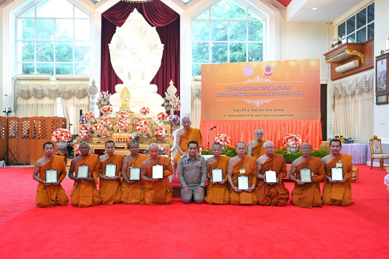 ‘สมเด็จพระสังฆราช’ ประทานพระสัมโมทนียกถา ‘ผู้ใดไม่ประพฤติผิดศีลธรรม ผู้นั้นย่อมไม่กระทำผิดก.ม.’