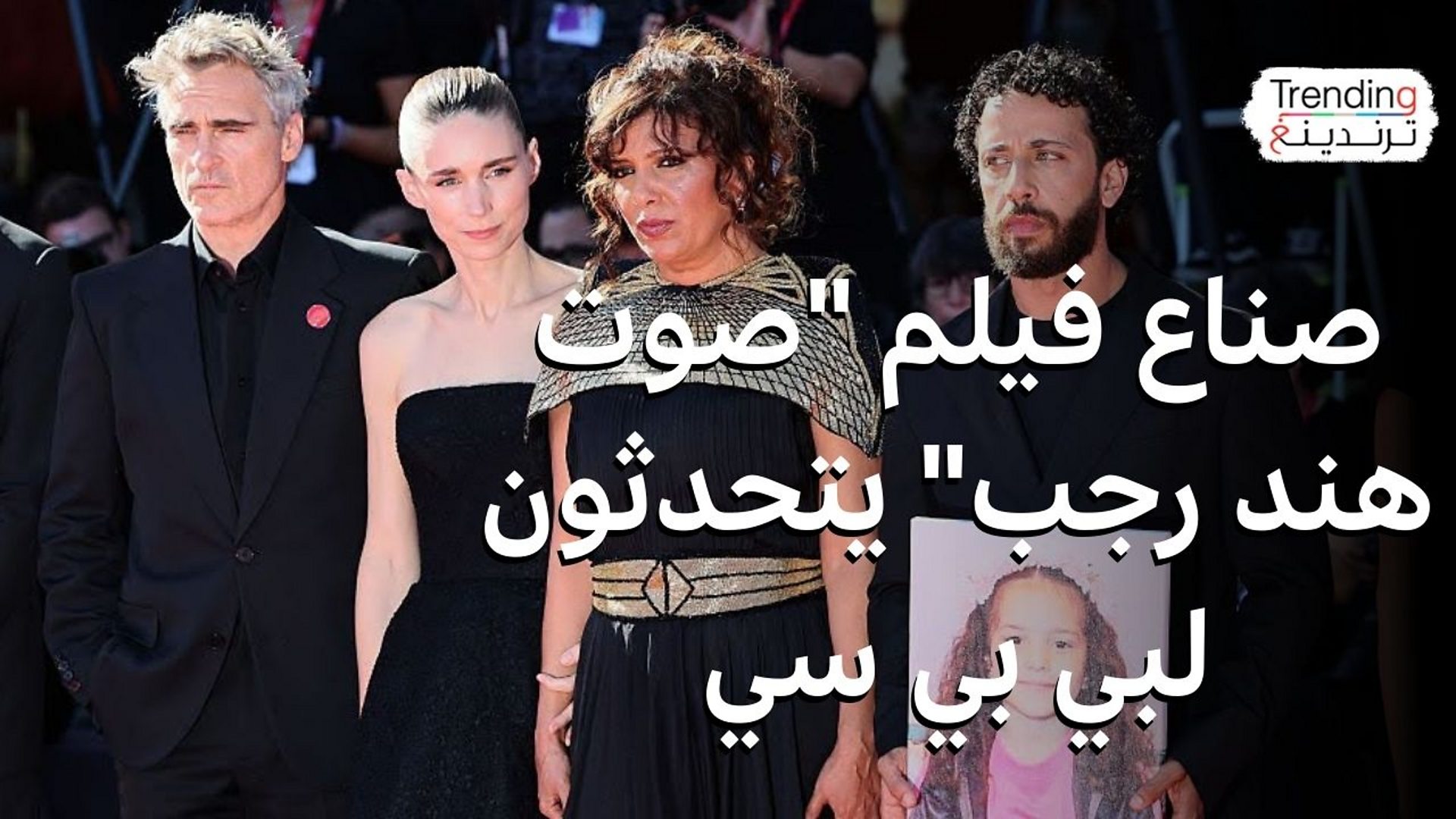 صناع فيلم 