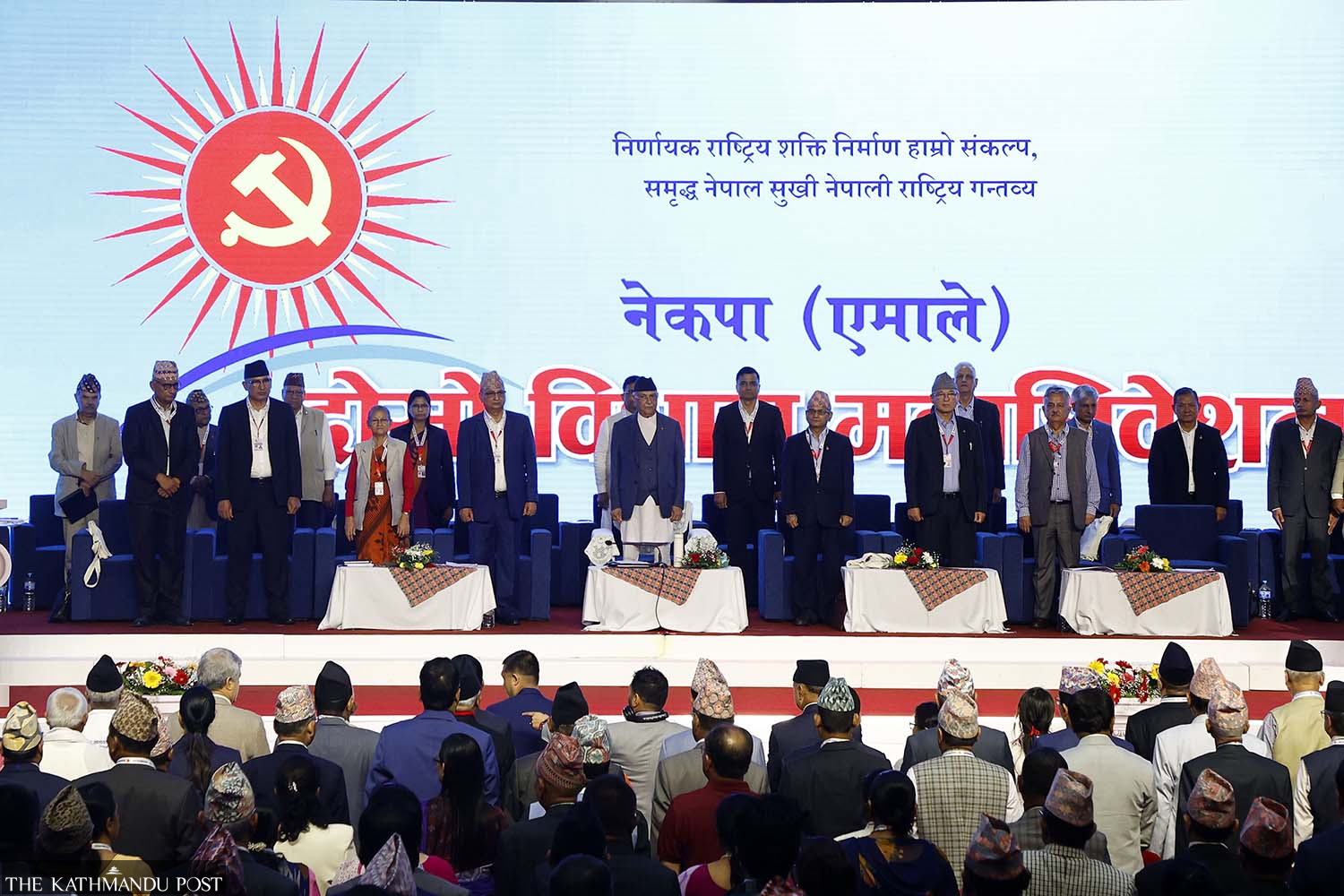 Kebijakan konvensi UML dimulai