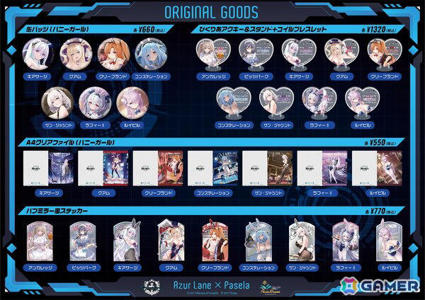 【パセラ × アズレン】アンカレッジ　グッズ5点セット パセラ × アズレン】アンカレッジ グッズ5点セット - メルカリ