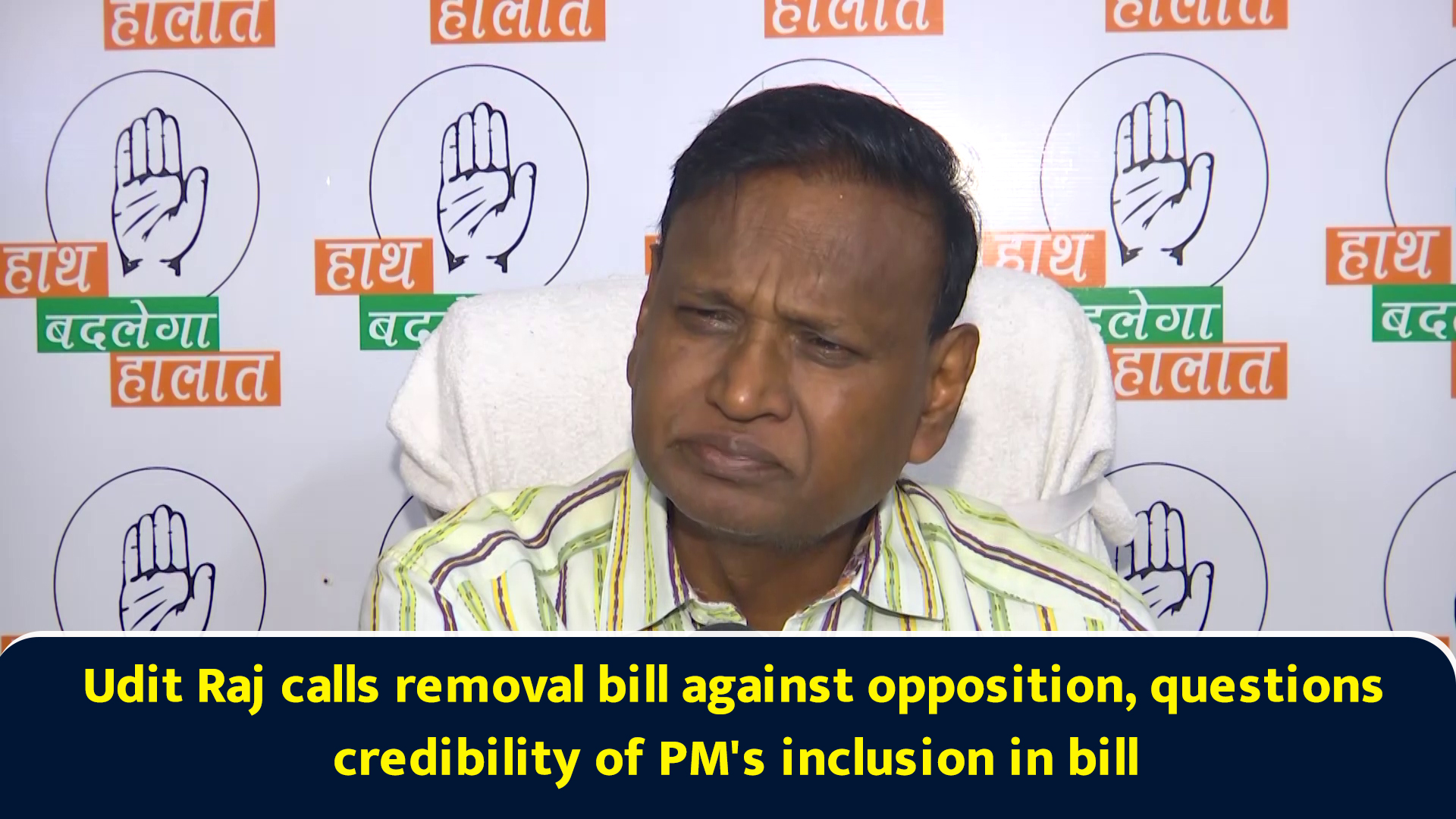 Udit Raj calls removal bill against opposition, questions credibility ...