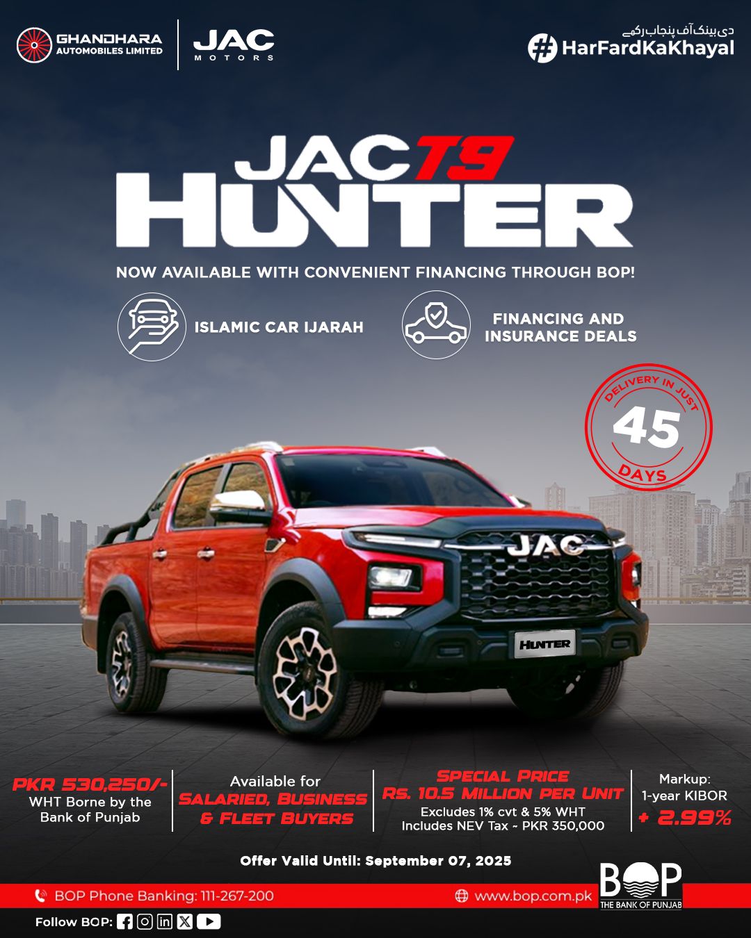BOP Meluncurkan Sewa Syariah yang Sesuai dengan Prinsip Syariah untuk JAC T9 Hunter