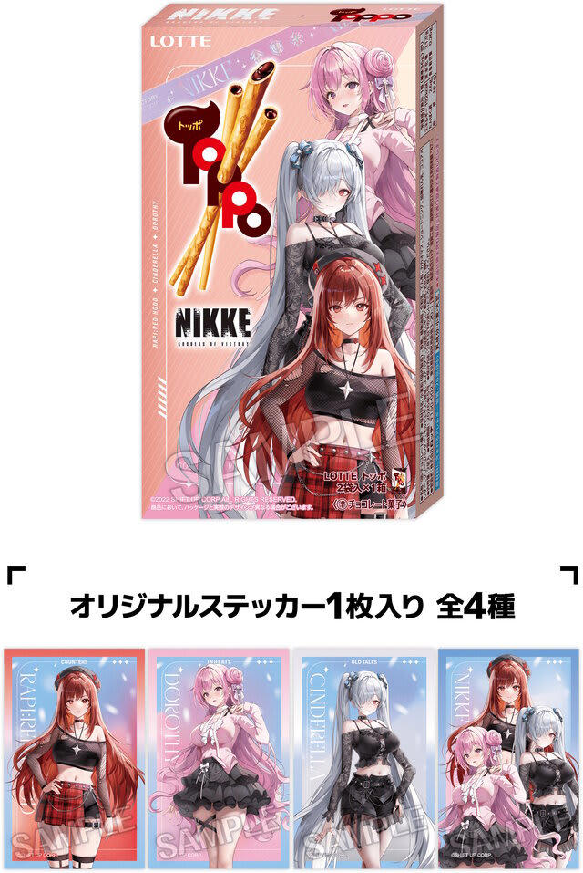 NIKKE ZONE コラボ タオルパック シンデレラ モダニア レッフー NIKKE ZONE モダニア シンデレラ タオル - メルカリ