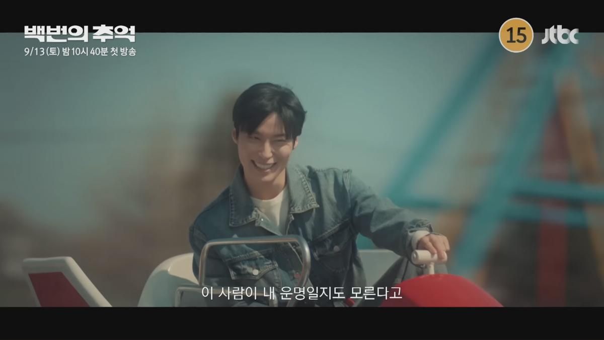 7 Fakta Menarik Heo Nam Jun dalam A Hundred Memories, Cinta Pertama Kim Da Mi