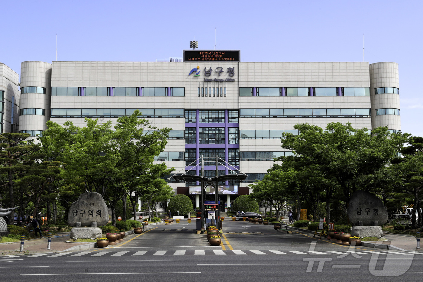 울산 남구 도산도서관 인문학 프로그램 국비 2000만원 확보
