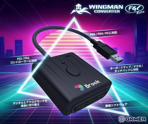 【中古】フェニックスワン/コントローラ m63857190428_1.jpg?1754550315