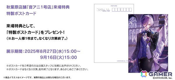 オンキヨー、「にじさんじ」所属のフレン・E・ルスタリオさんと榊ネス