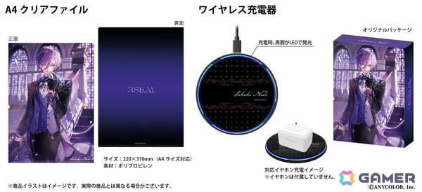 新品　ワイヤレスイヤホン CP-TWS01E「榊ネス」コラボモデル　にじさんじ オンキヨー、「にじさんじ」所属のフレン・E・ルスタリオさんと榊ネス