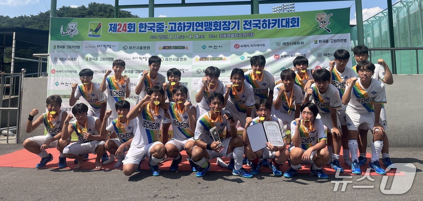 은메달만 4차레 제천중 하키부, 올해 마지막 대회서 결국 '금'