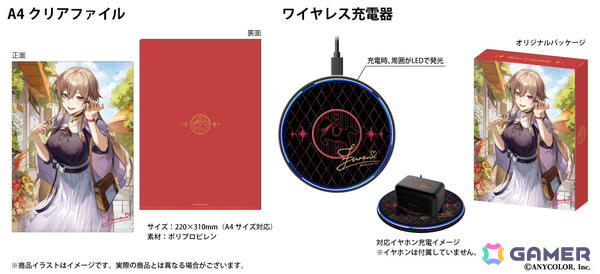 オンキヨー、「にじさんじ」所属のフレン・E・ルスタリオさんと榊ネス