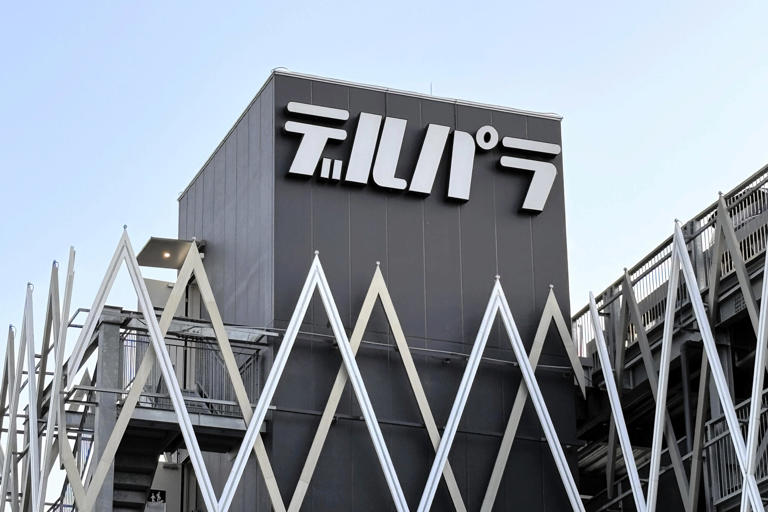 パチンコ店「デルパラ」の外観。運営会社幹部は、パチンコ業界の組織内候補に投票する見返りに報酬を約束していた疑いが持たれている=2025年8月5日、東京都あきる野市小川東1丁目、西岡矩毅撮影