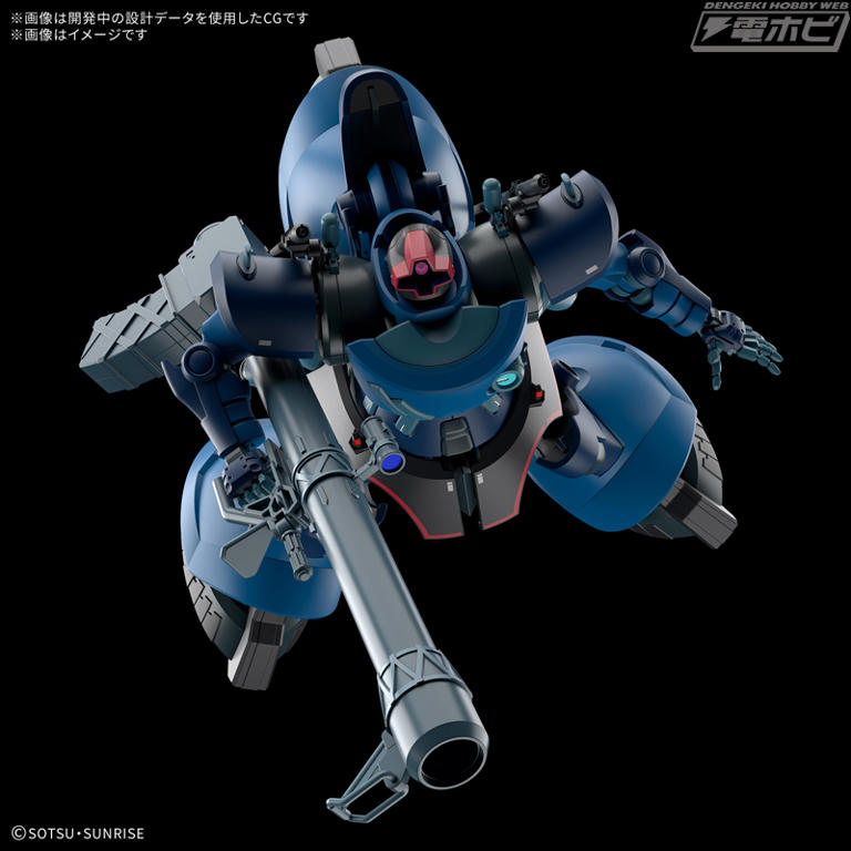 ガンダム ジークアクス』ガンプラ「HG シャリア専用リック・ドム（GQ