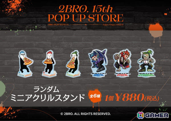 2bro ポップアップストア　アクリルスタンド 2BRO. アクリルスタンド3種セット（フォーマルVer.）【ローソン