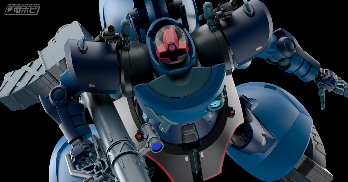 ガンダム ジークアクス』ガンプラ「HG シャリア専用リック・ドム（GQ